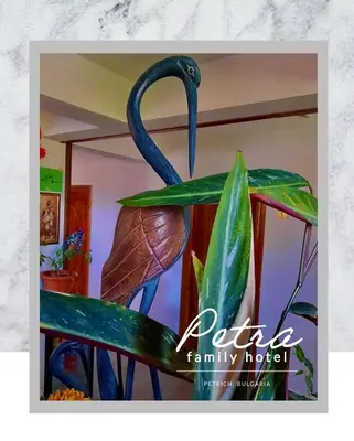 a picture of a metal sculpture of a plant at Petra Hotel in Petrich