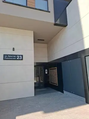 a building with a sign on the side of it at Студио Ели - Пловдив in Plovdiv