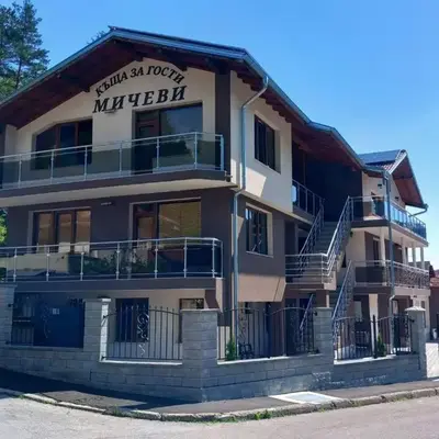 Къща за гости МИЧЕВИ