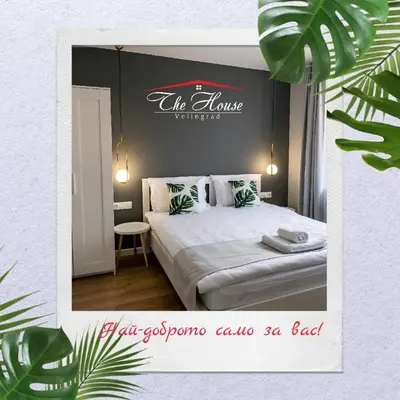 a bedroom with a bed with a sign on the wall at The House-Kamenitza Апартамент и релакс зона in Velingrad