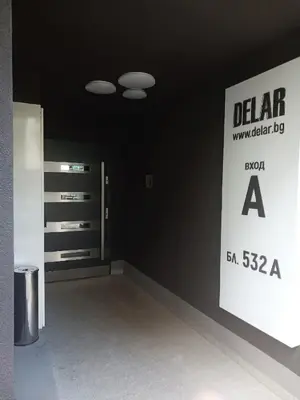 a dark room with a sign on the wall at Alis Savana in Sofia