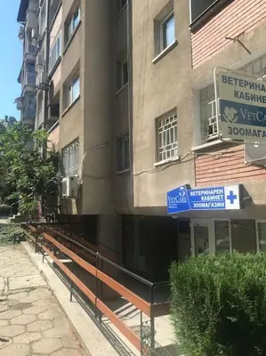 a building with a blue sign on the side of it at Studio for guests Catherine in Sofia