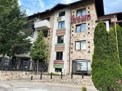 a building with a sign on the side of it at Dreamroom Bansko in Bansko