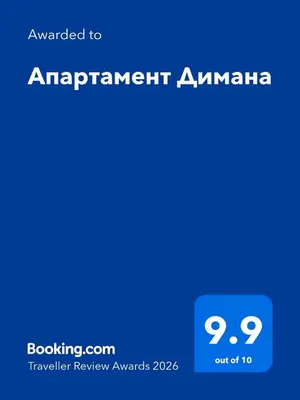 a screenshot of the amazonazon animals app with the text upgraded to amazon at Апартамент Димана in Hisarya