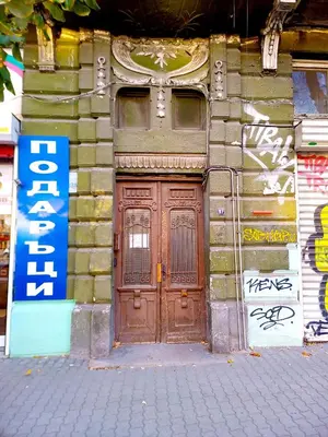 a wooden door on the side of a building at Apartment Lion's bridge 2 - Top Center in Sofia