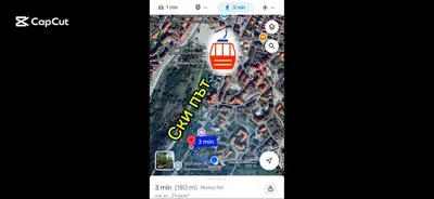 a cell phone screen with a map on it at Bella Si Relax in Bansko
