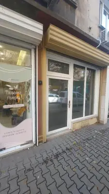 a store front with glass doors on a street at Apartment Hangar 94 - Top Center - plus Free Vouchers in Sofia