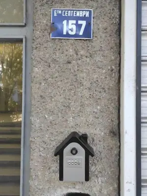 a sign on the side of a building with a parking meter at Апартамент ГТ in Plovdiv