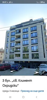 a building with cars parked in front of it at Apart2bedroomslux in Sofia