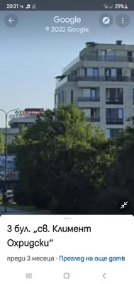 a picture of a building with a tree at Apart2bedroomslux in Sofia