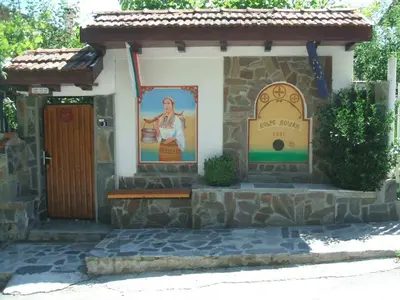 a small building with a sign and a door at Лазов in Sapareva Banya