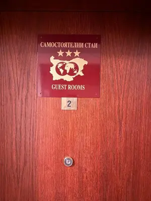 a sign on a door that says guest rooms at Downtown Bansko Luxury Resort in Bansko
