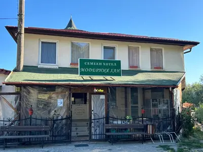 a building with a sign that reads camera worth photography yard at Семеен хотел Модерния хан in Zărkwischte