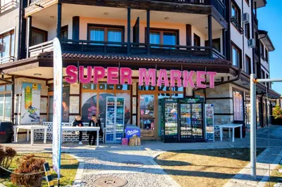 a store with a sign that reads super market at Ametist - Comfort by the Gondola Lift in Bansko