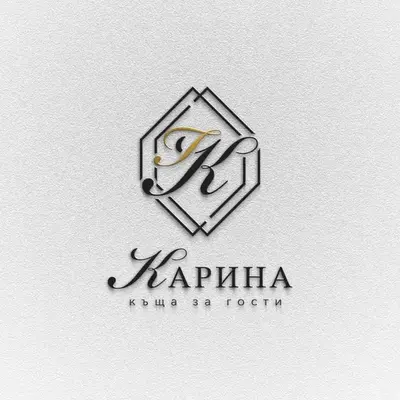 Карина - къща за гости