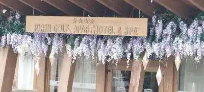a sign for a store with purple and white flowers at PIRIN GOLF - NIRVANA new, SPA in Razlog