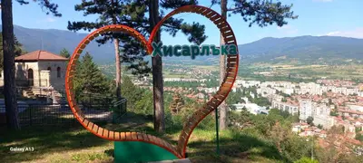 a sign in the shape of a heart on a hill at Бутикови стаи за гости- Felicita in Kyustendil