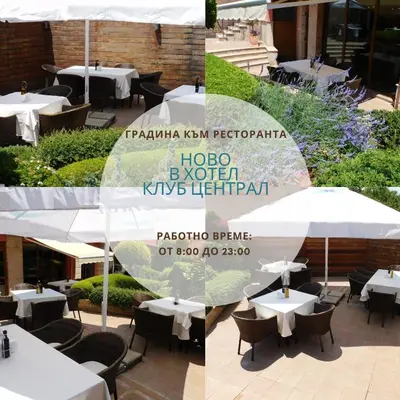 a collage of photos of a restaurant with tables and umbrellas at Hotel Club Central in Hisarya