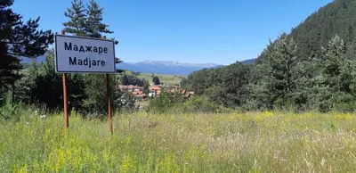 a sign in the middle of a field with a meadowride machine at Family Hotel Ecorelax in Madzhare