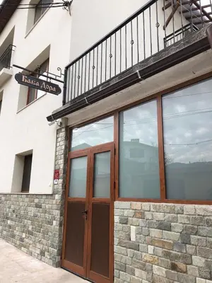 Gallery image of Baba Dora Guesthouse in Dobrinishte