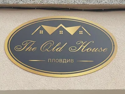 a sign for the old house on the side of a building at The Old House guest rooms and apartament in Plovdiv