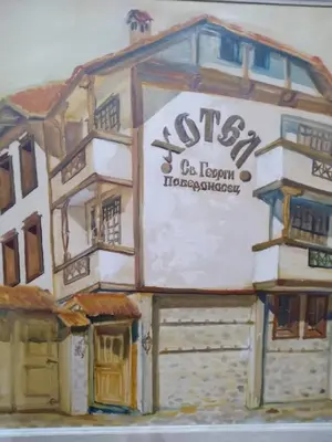 a painting of a building with a sign on it at Hotel St. George Pobedonosets in Bansko