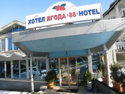 a sign for a kotel airport hotel at Family Hotel Yagoda88 in Sofia