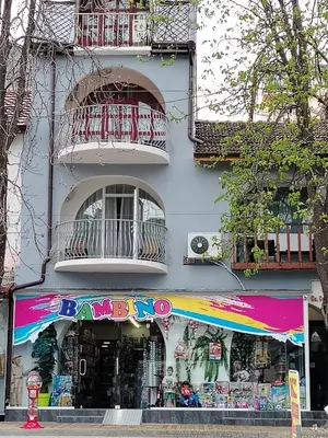a store with a colorful sign in front of a building at St.St. Constantine and Helena in Sandanski