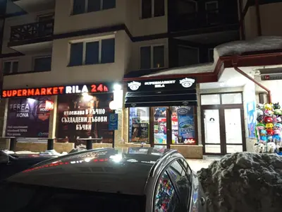 a car parked on a street in front of a store at IGLIKA 2 SNOWY NIGHT V18 in Borovets