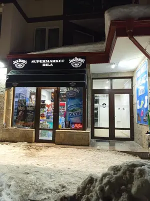 a store with a sign on the front of it at IGLIKA 2 SNOWY NIGHT V18 in Borovets