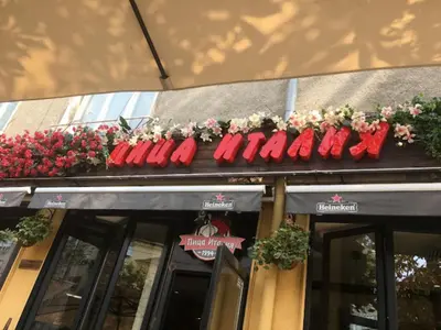 a restaurant with christmas decorations on the front of it at Palace of Culture 2-Bedroom Retreat on Skobelev blvd in Sofia