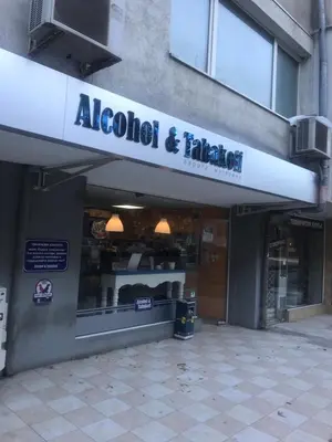 a building with a sign for a restaurant at Lilia 5 Self-Check in apartment in Sofia