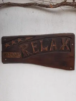 Gallery image of Relax Dobrinishte in Dobrinishte