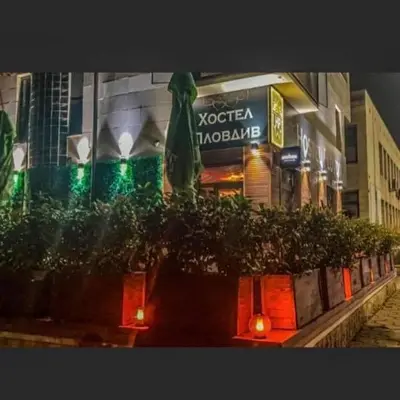 a group of potted plants in front of a building at Hostel Plovdiv in Plovdiv
