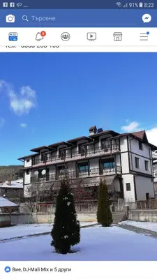 a building with a christmas tree in front of it at Къща за гости Динас in Zmeitsa