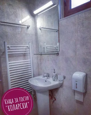 Gallery image of Къща за гости Коларски in Sapareva Banya