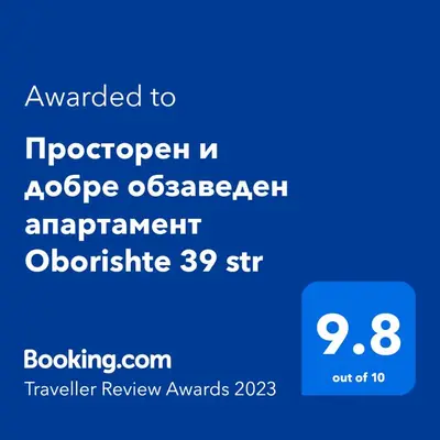 Gallery image of Просторен и добре обзаведен апартамент Oborishte 39 str in Plovdiv