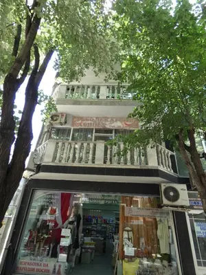 a building with a store in front of it at Grande - Velingrad in Velingrad