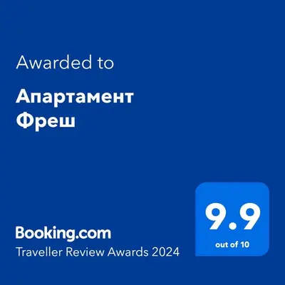 a blue screen with the text emailed toarrangement depryn at Апартамент Фреш in Velingrad