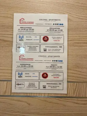 a piece of paper sitting on top of a table at Colonel apartment 955 in Sofia