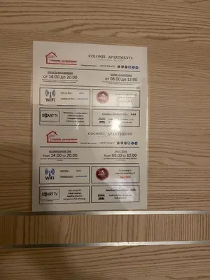 a white ticket sitting on top of a wooden table at Colonel apartment 956 in Sofia
