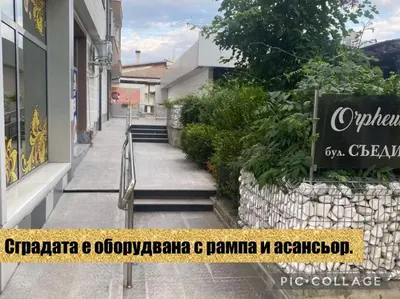 Gallery image of Орфей Велинград in Velingrad