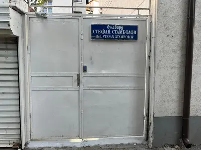 a garage door with a sign on top of it at The rainbow 4 in Sofia