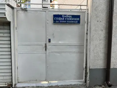 a garage door with a sign on top of it at The rainbow 7 in Sofia