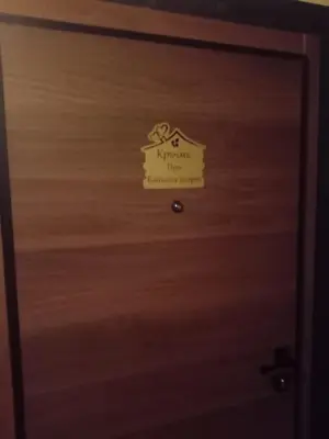 a wooden door with a sign on it at КръчмЪ при Байката Alpin in Ribarica