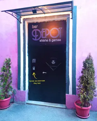 a door to a store with two plants in front of it at Апартамент в центъра на София - plus Free Vouchers in Sofia