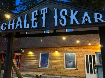 a sign for a chatelaine restaurant at night at Chalet Iskar Borovets by BookVillaBG in Borovets