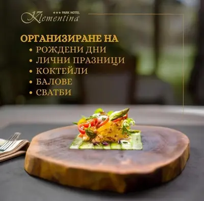 aplate of food on a wooden plate on a table at Парк-Хотел Клементина in Trud