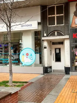 a store front of a shopping mall at Vitosha 60 in Sofia